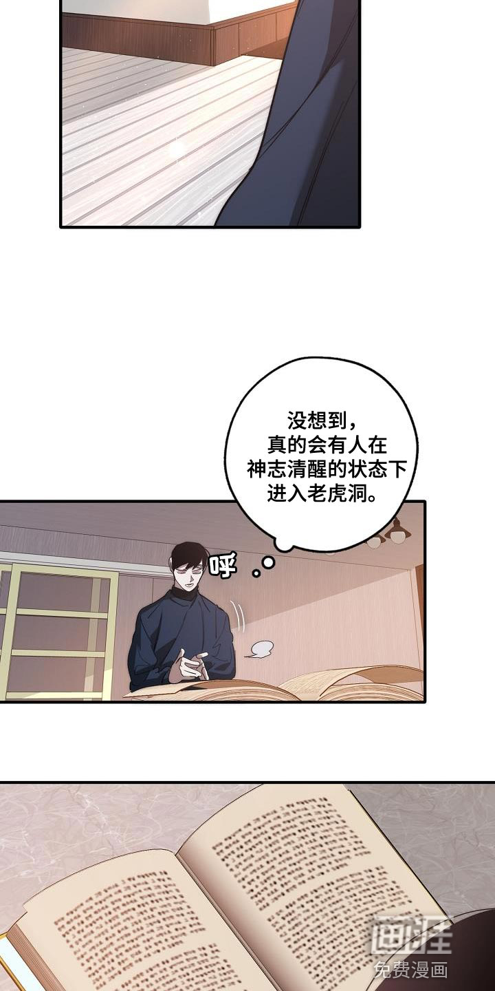 第194话12