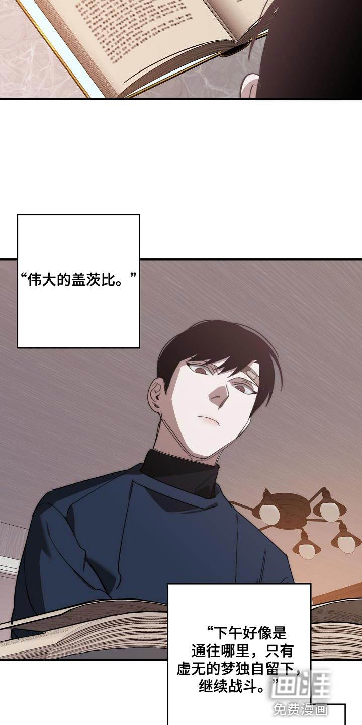 第194话13