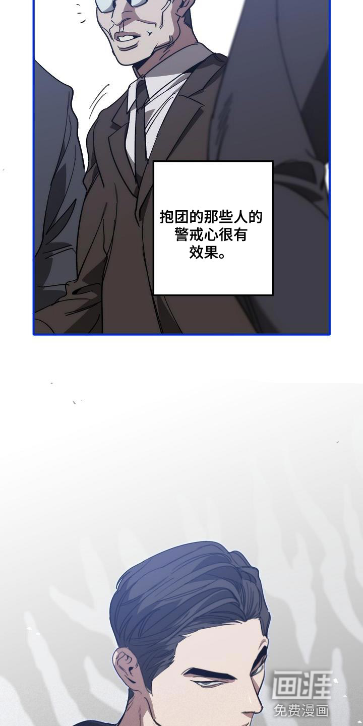第194话17