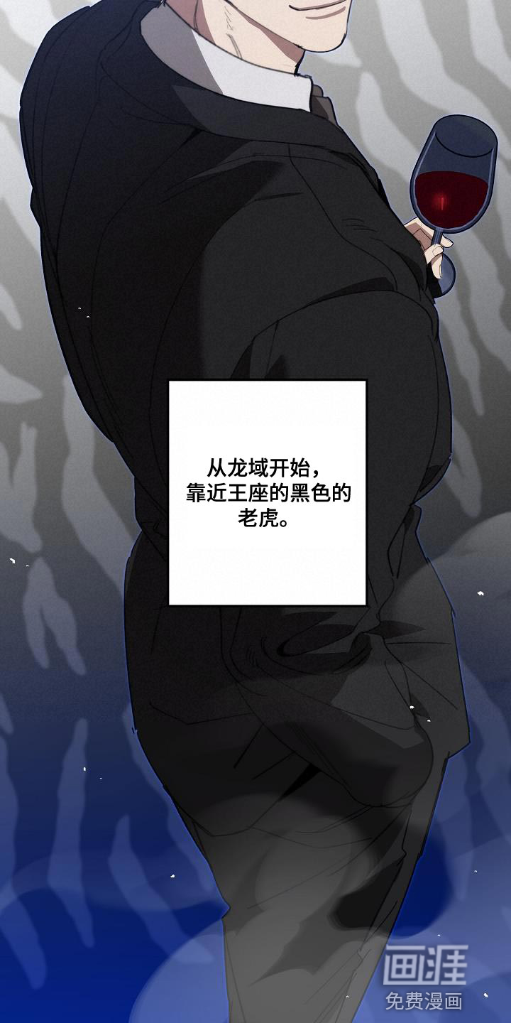 第194话18