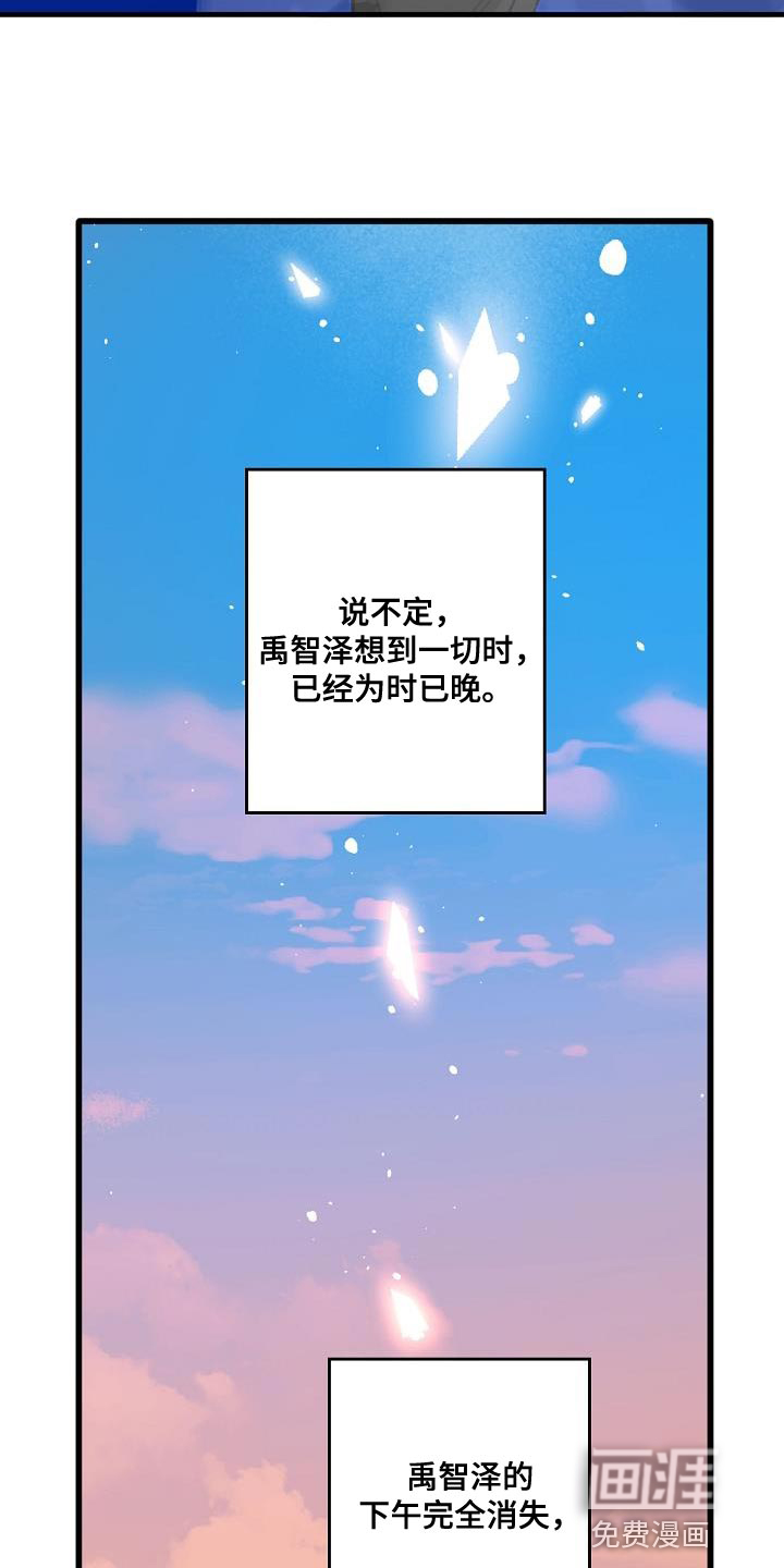 第194话19