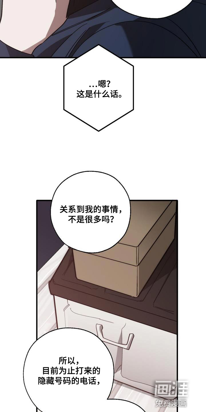 第194话2