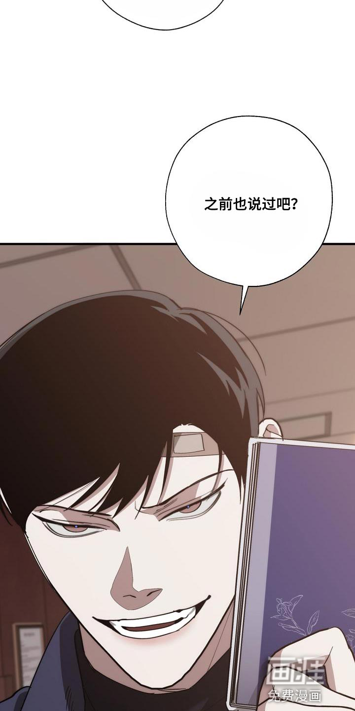 第194话27