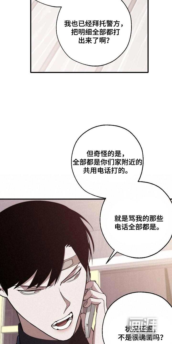 第194话3