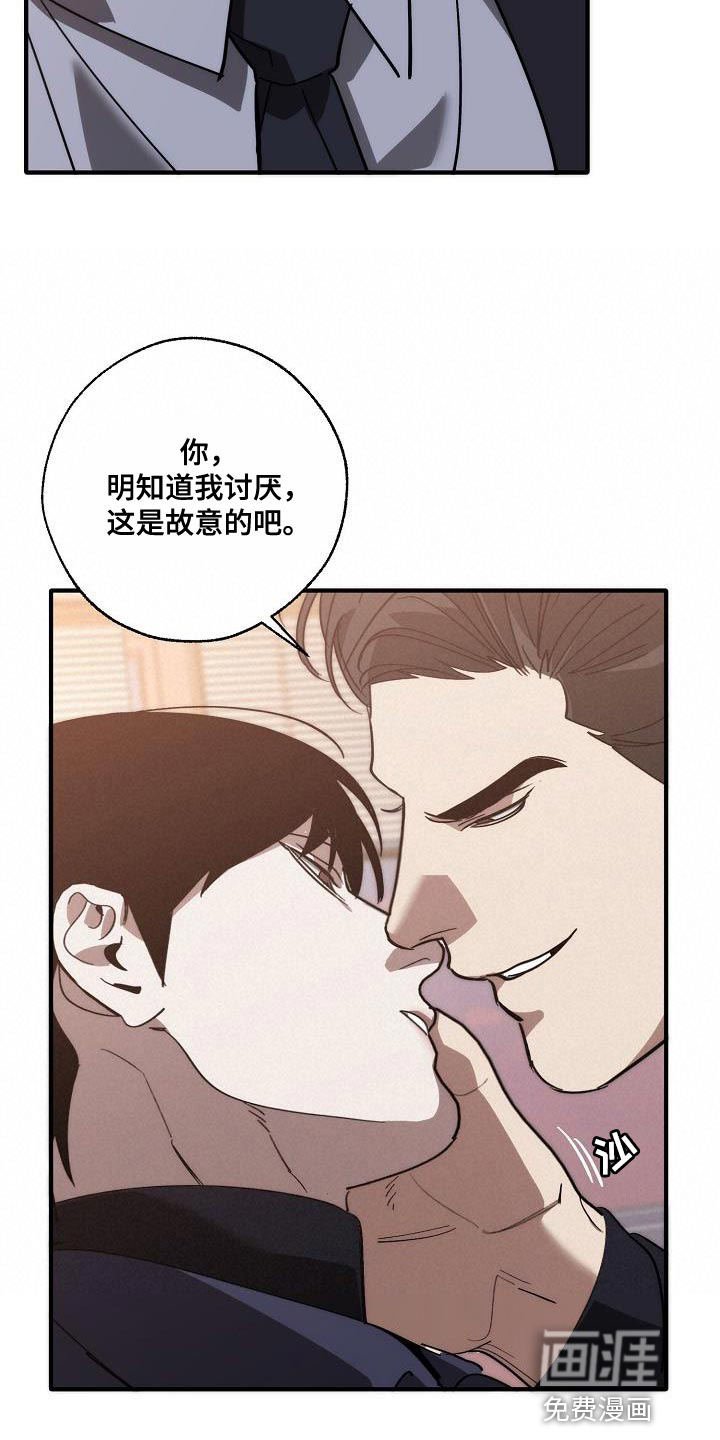 第194话30