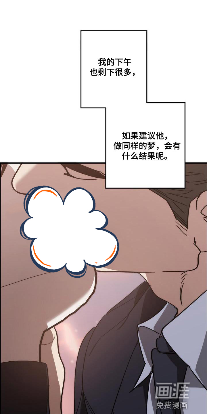 第194话31