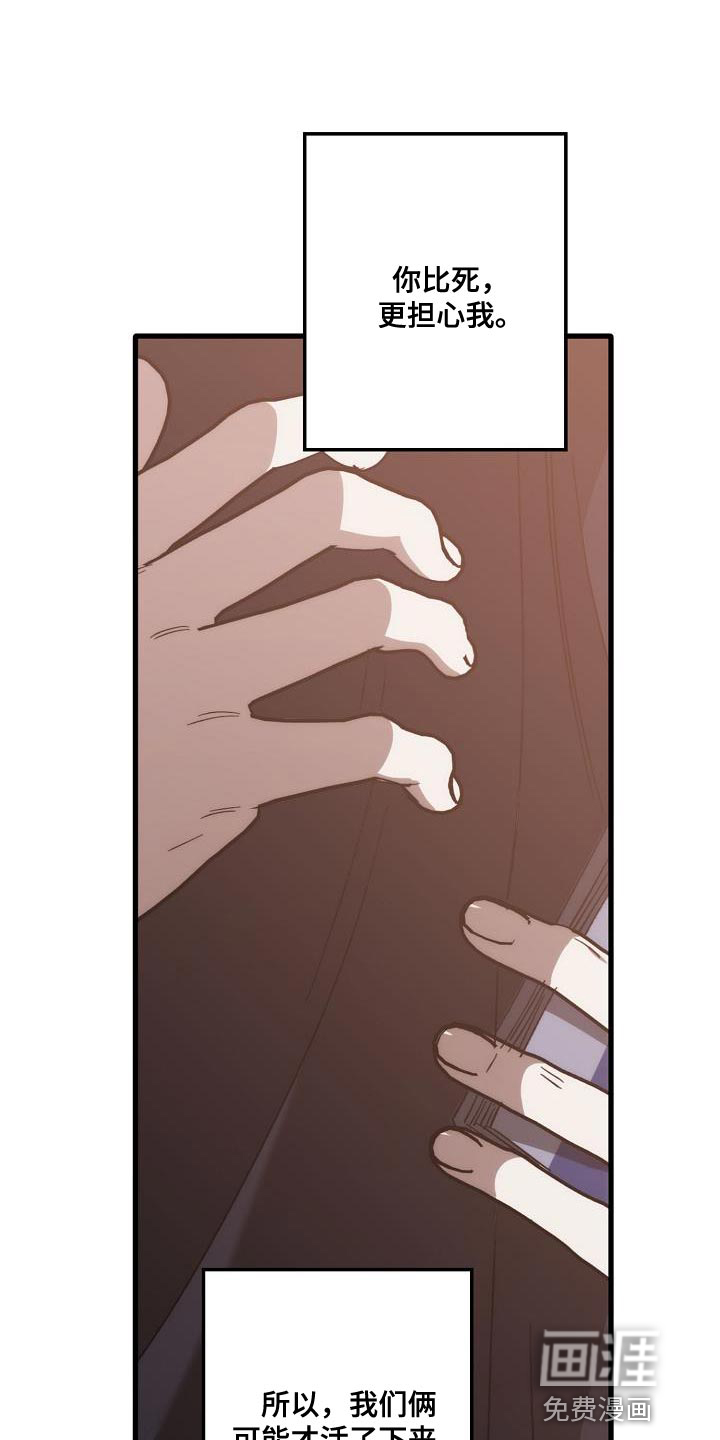第194话35