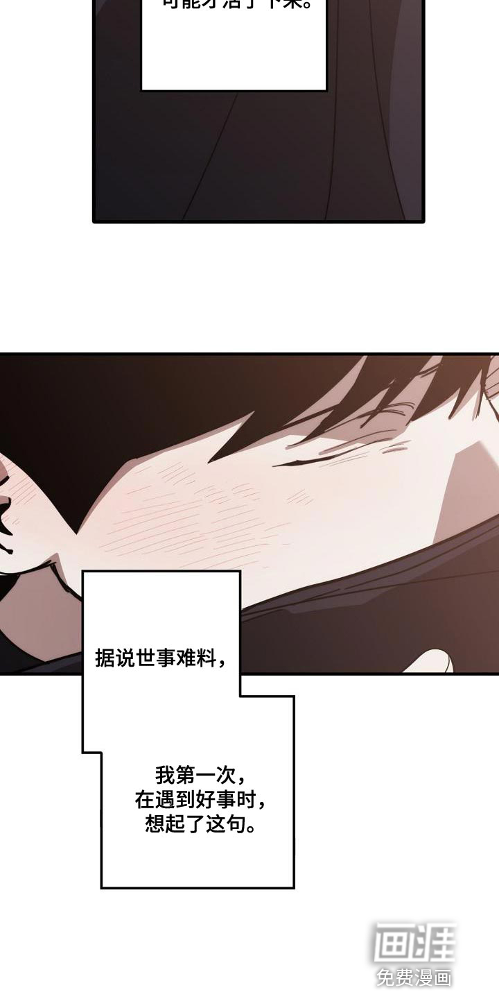 第194话36