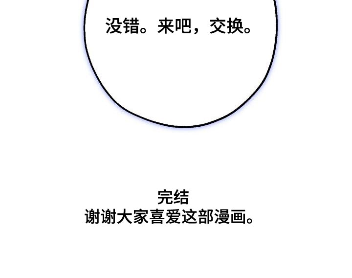 第194话40