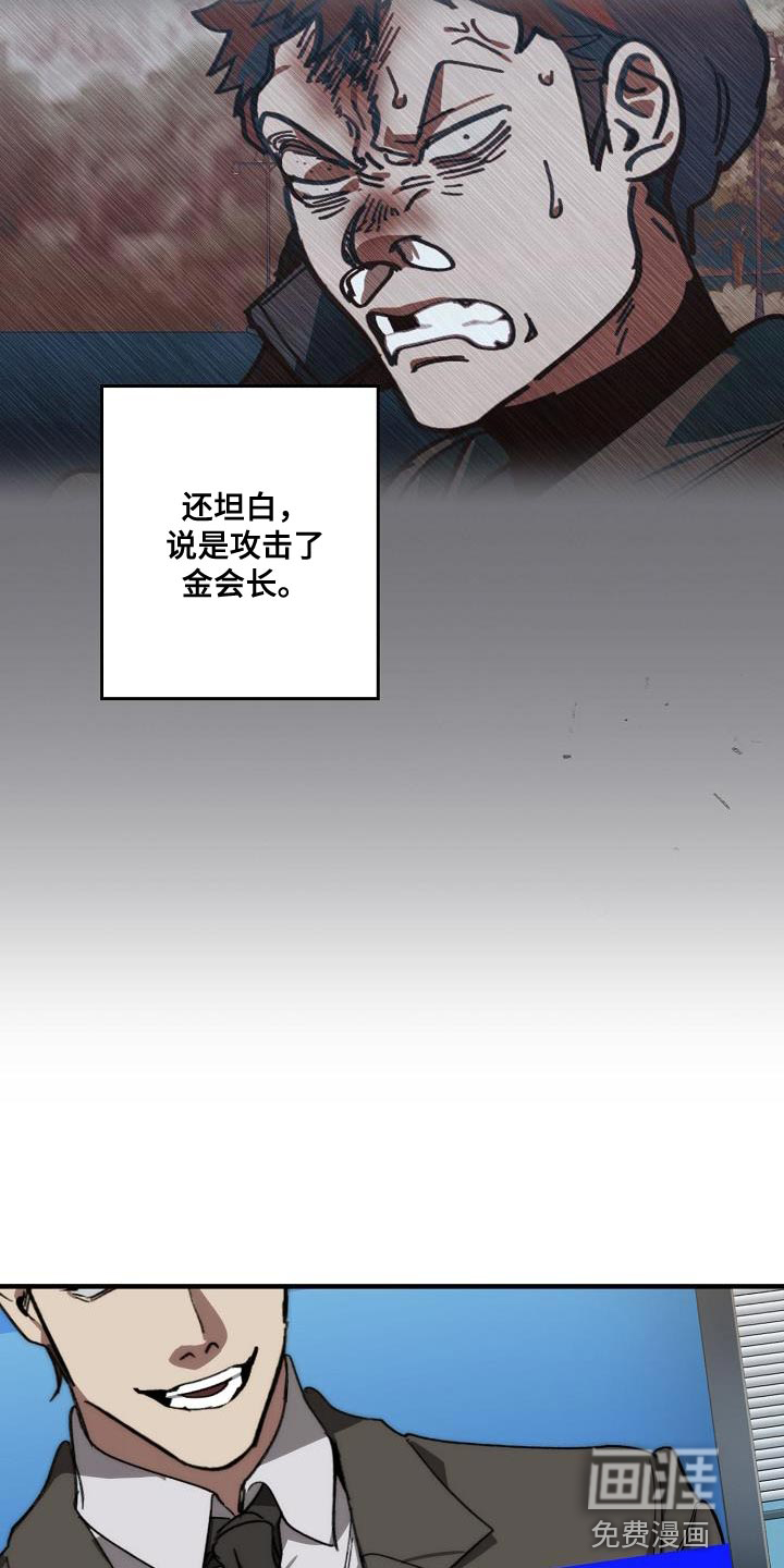 第193话14