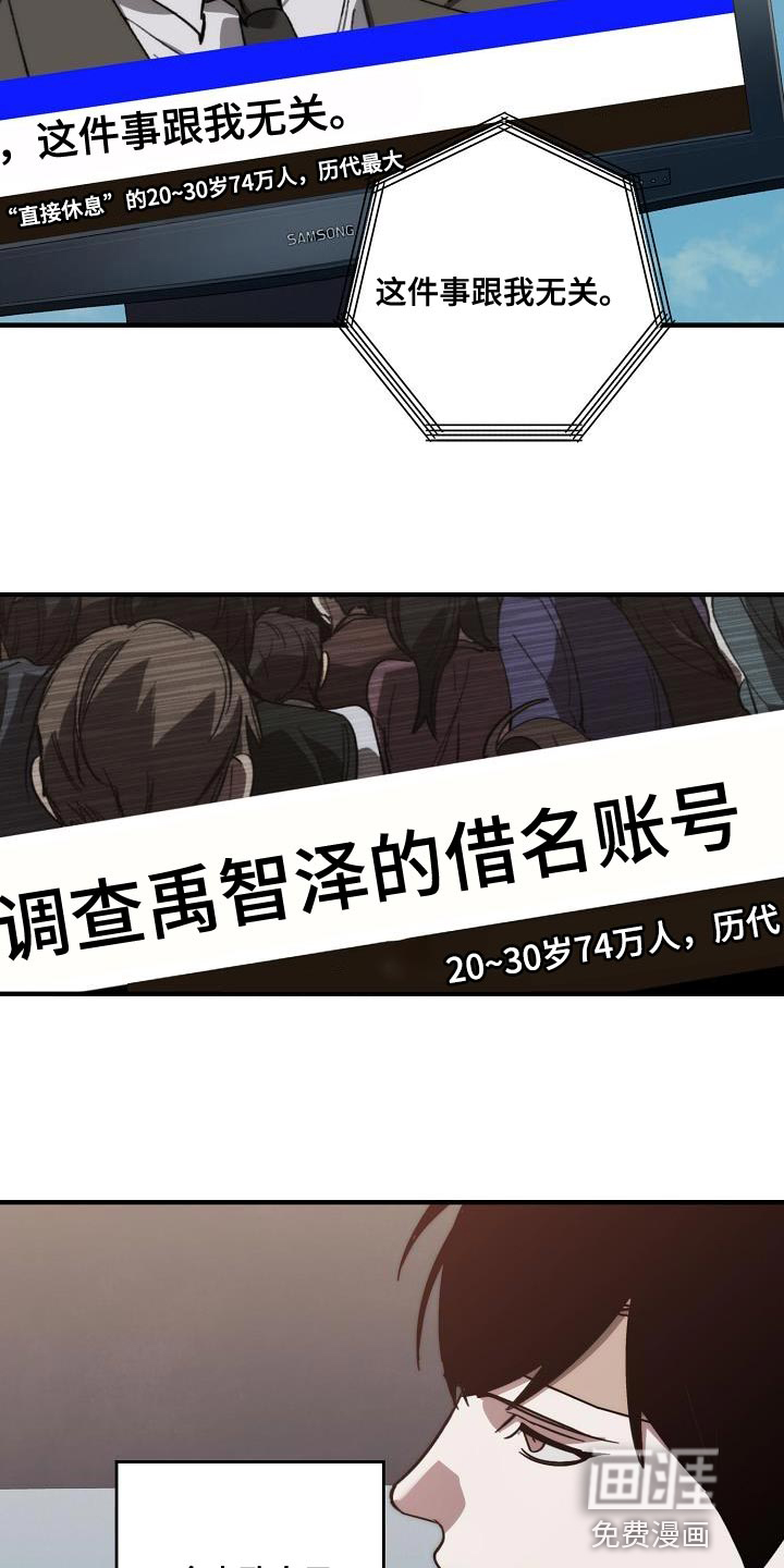 第193话15
