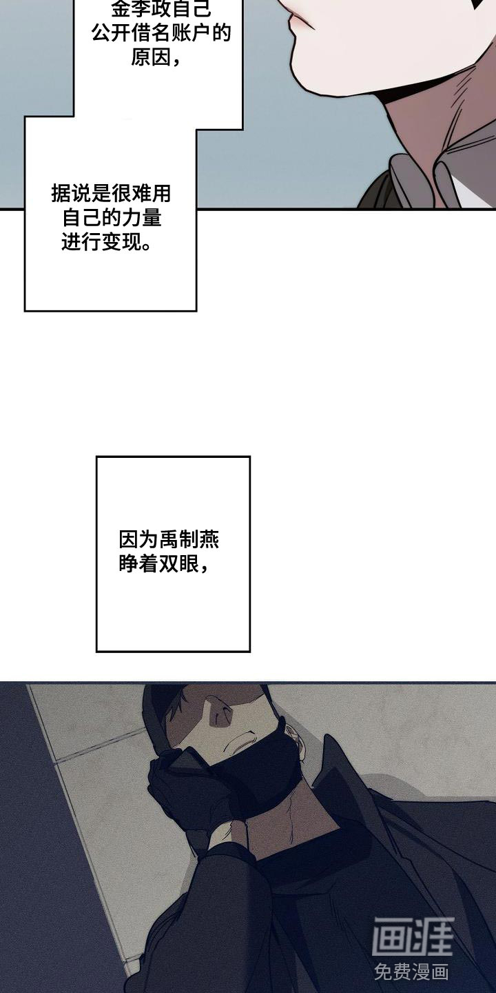 第193话16