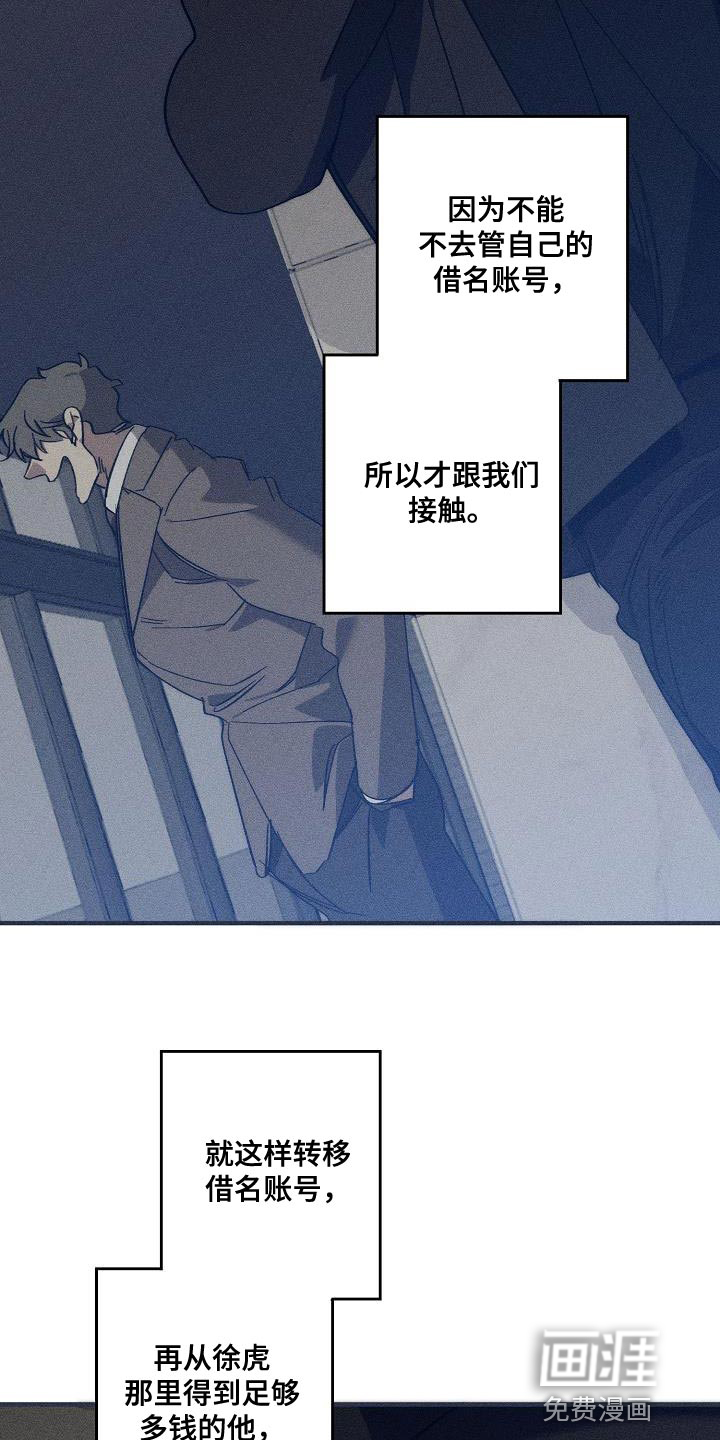 第193话17