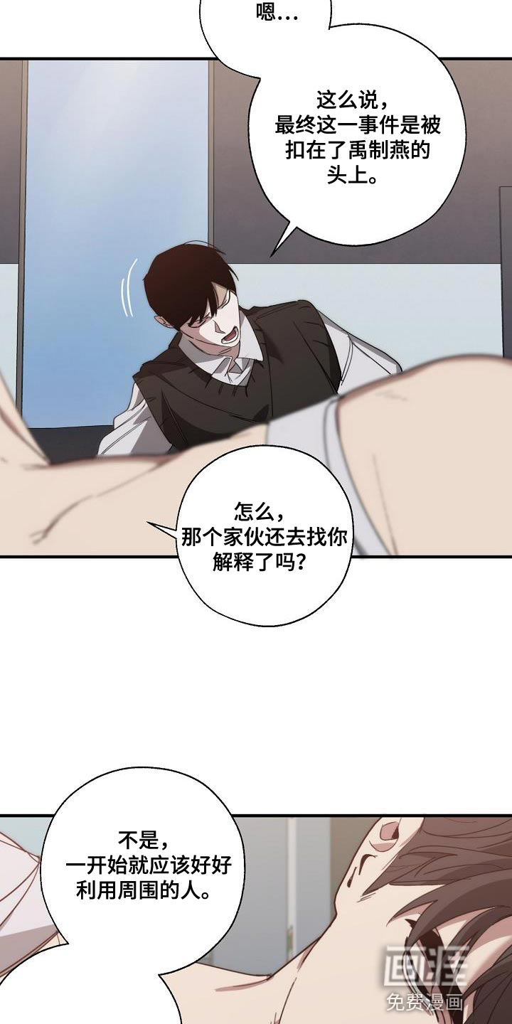 第193话19