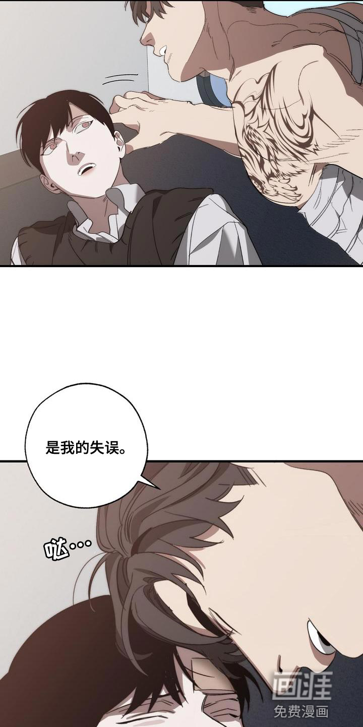 第193话23