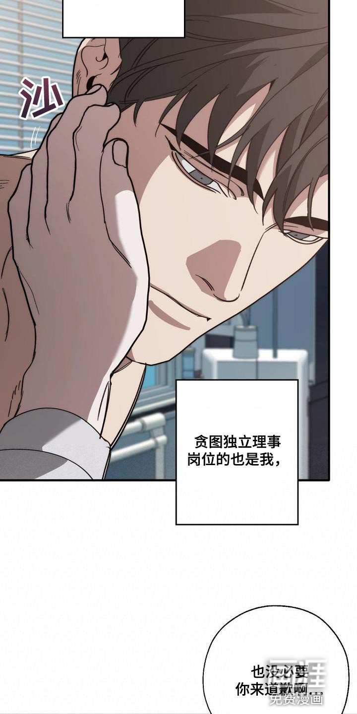 第193话25