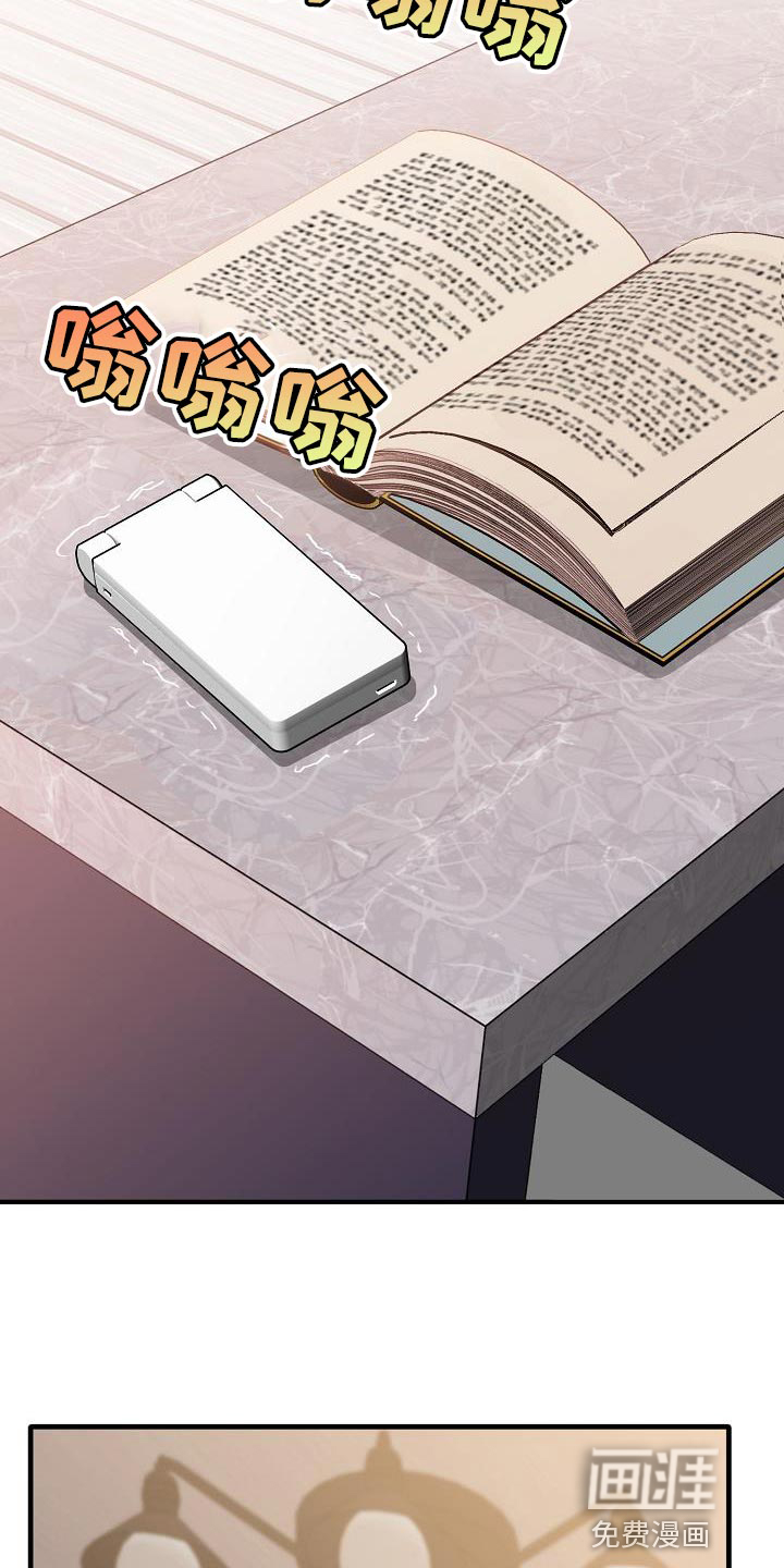 第193话29