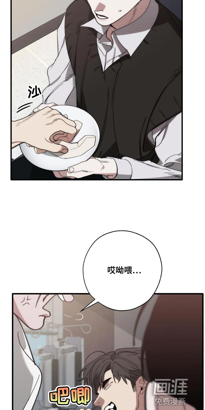 第193话3
