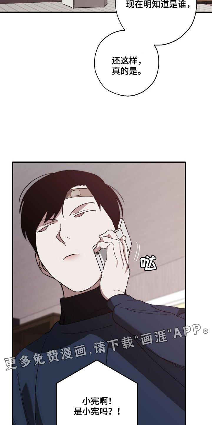 第193话32