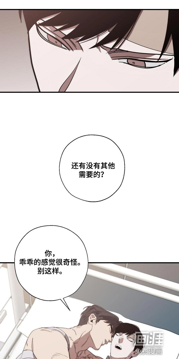 第193话5