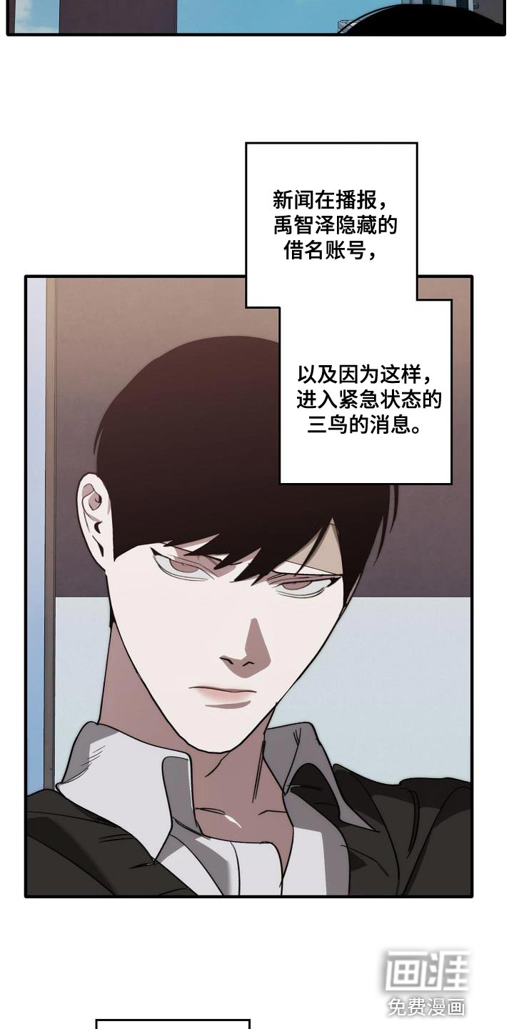 第193话9