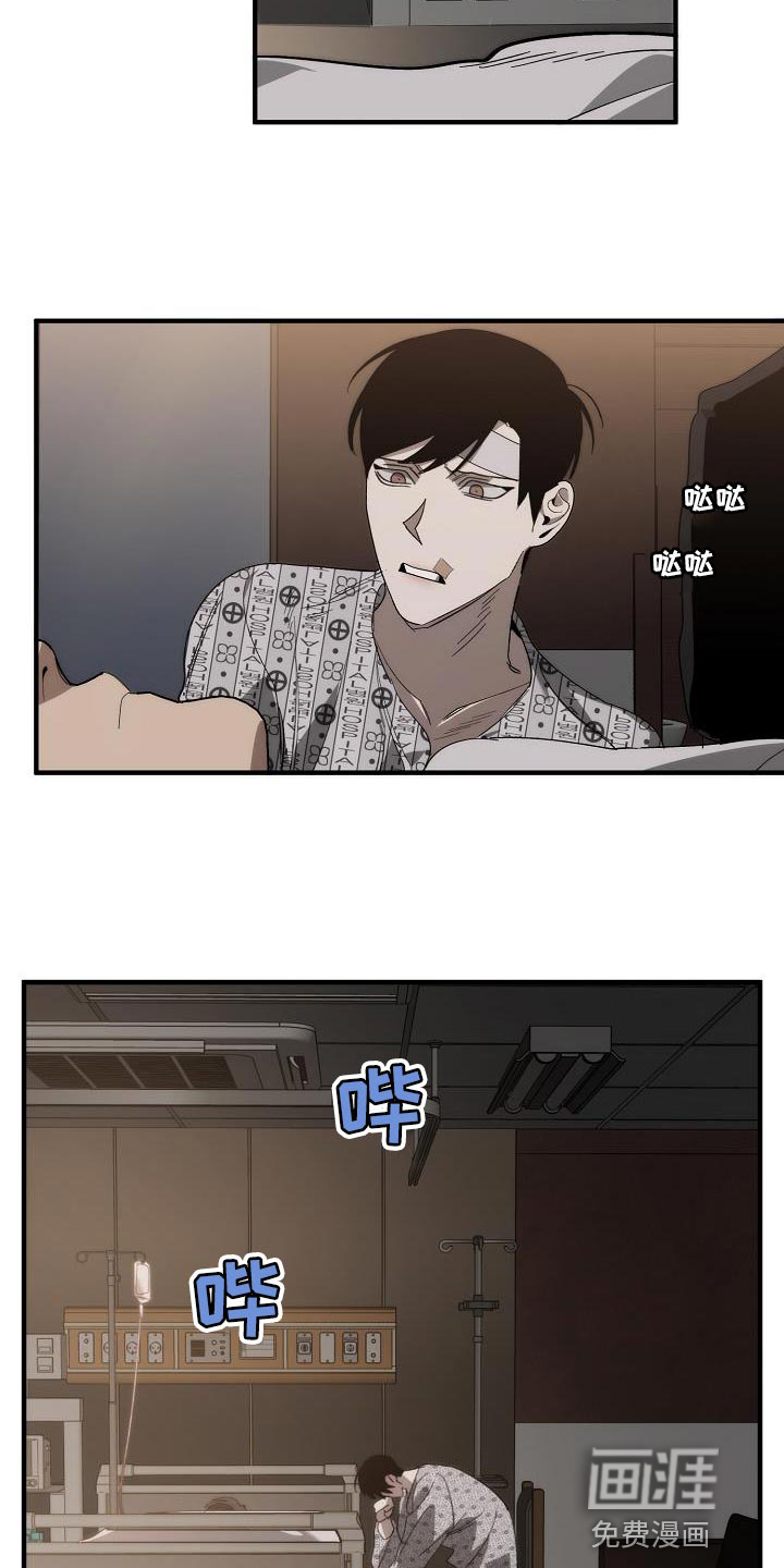第192话13