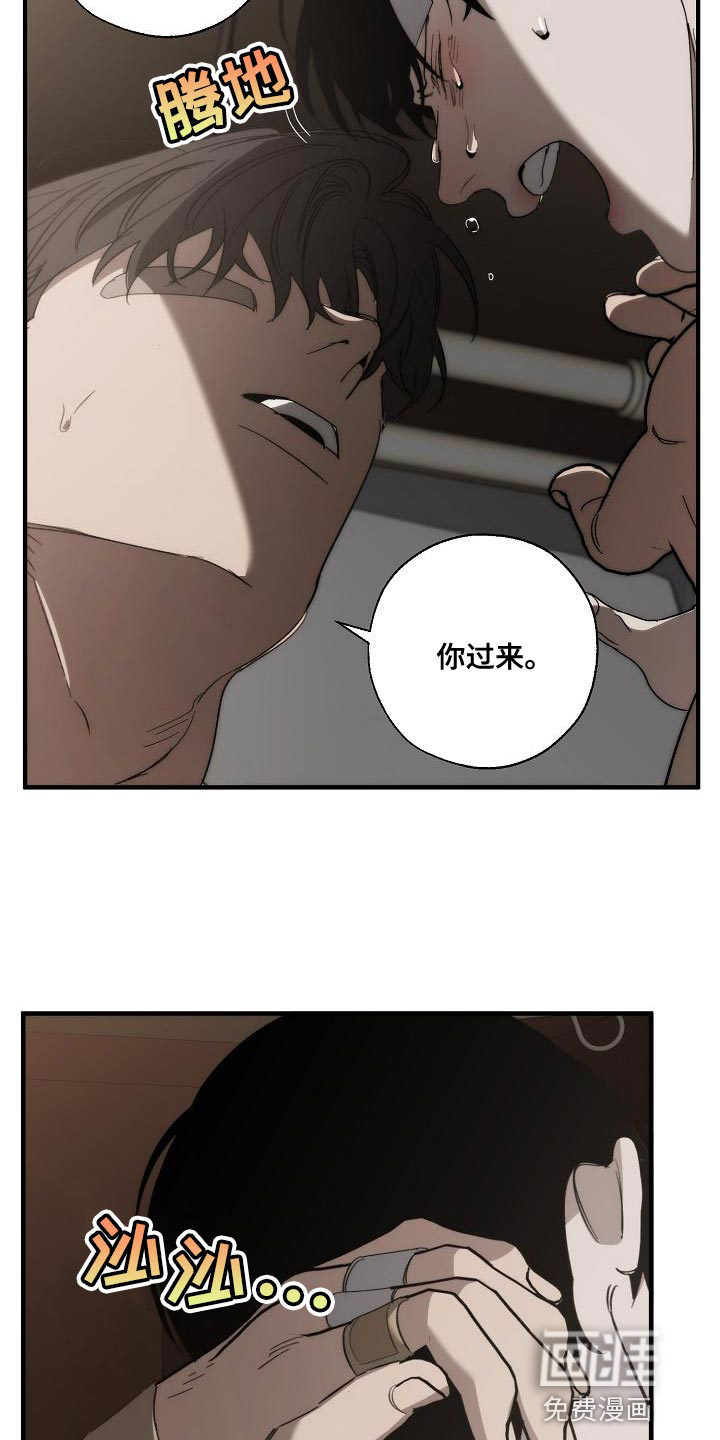 第192话19