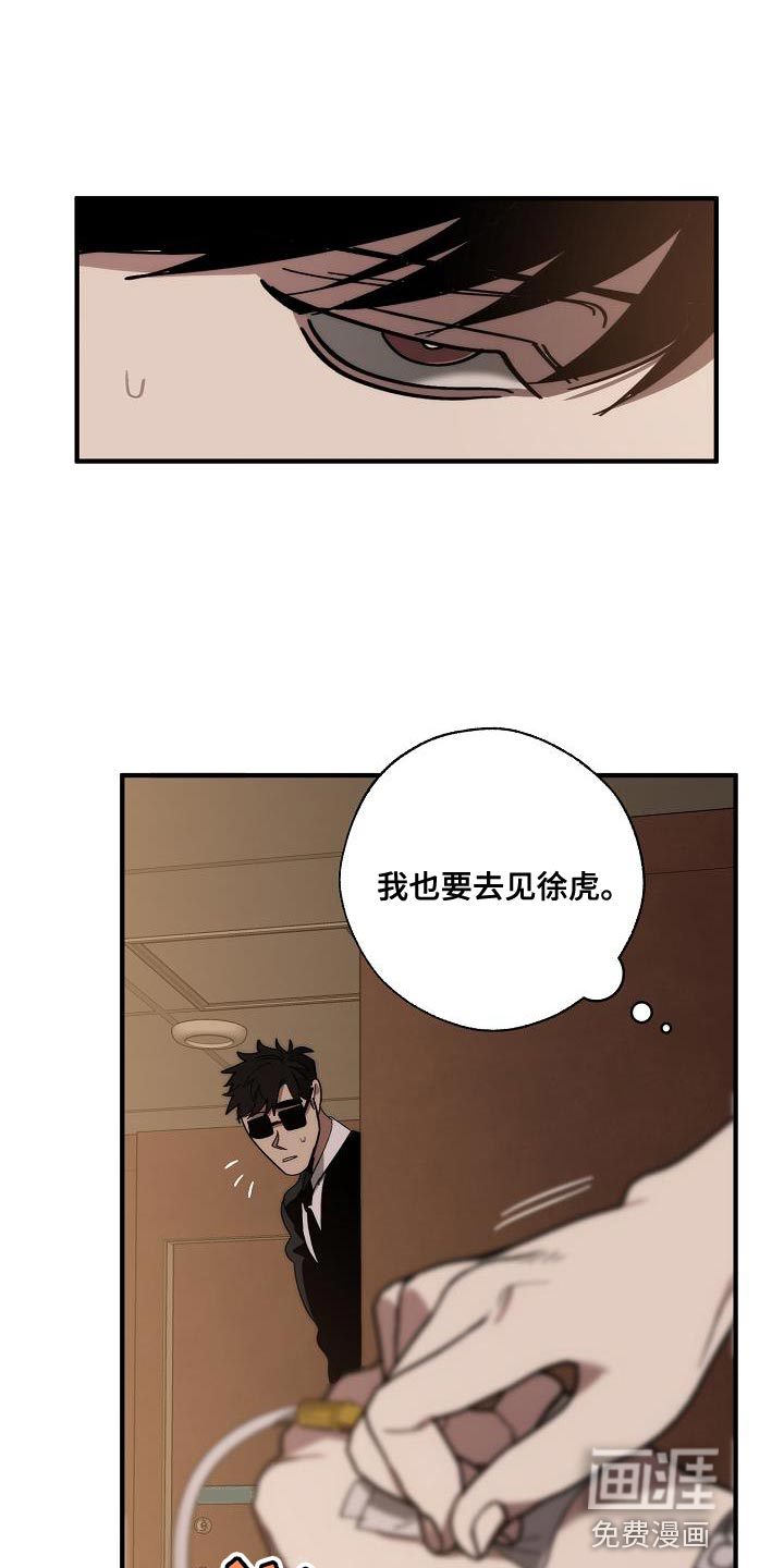 第192话2