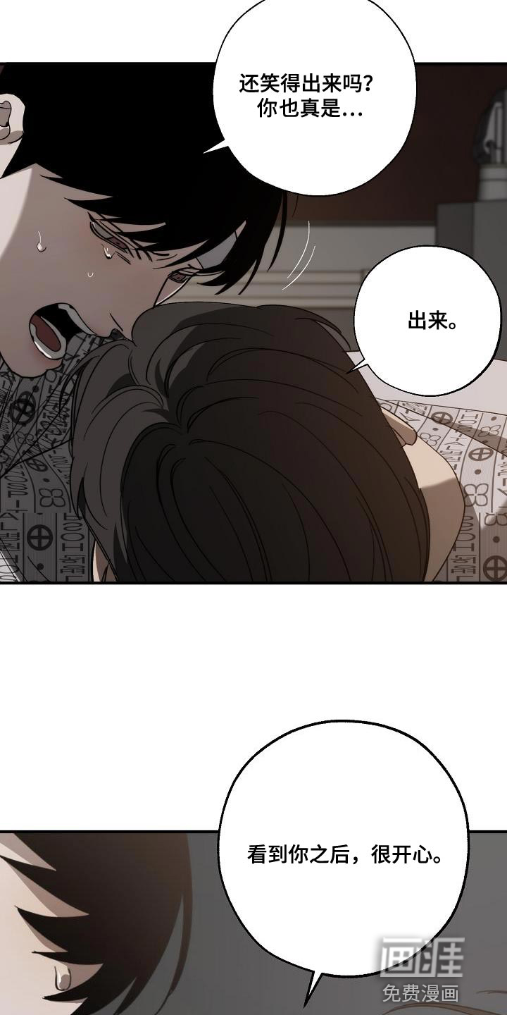 第192话22
