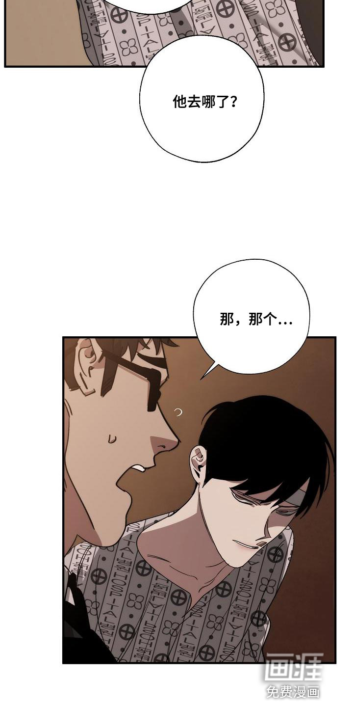 第192话4