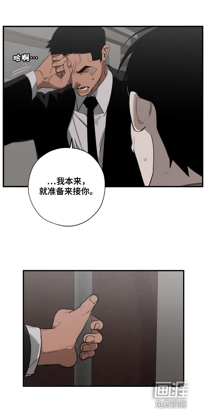 第192话9