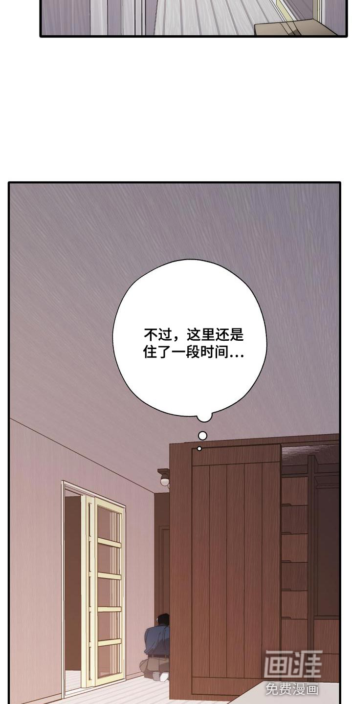 第191话10