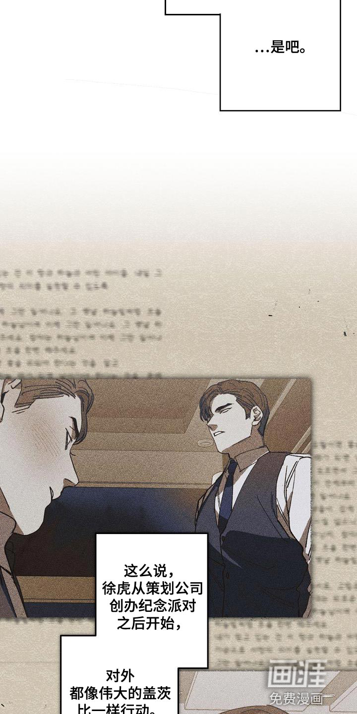 第191话14