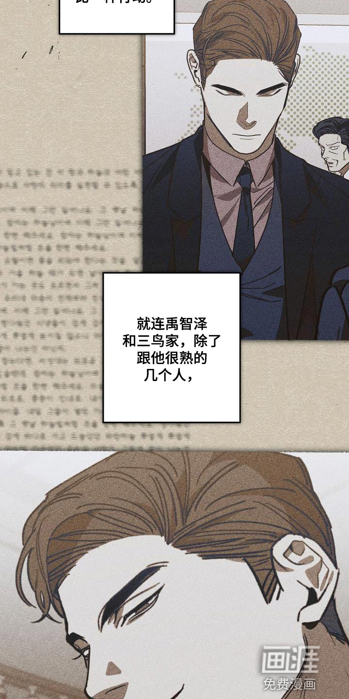 第191话15