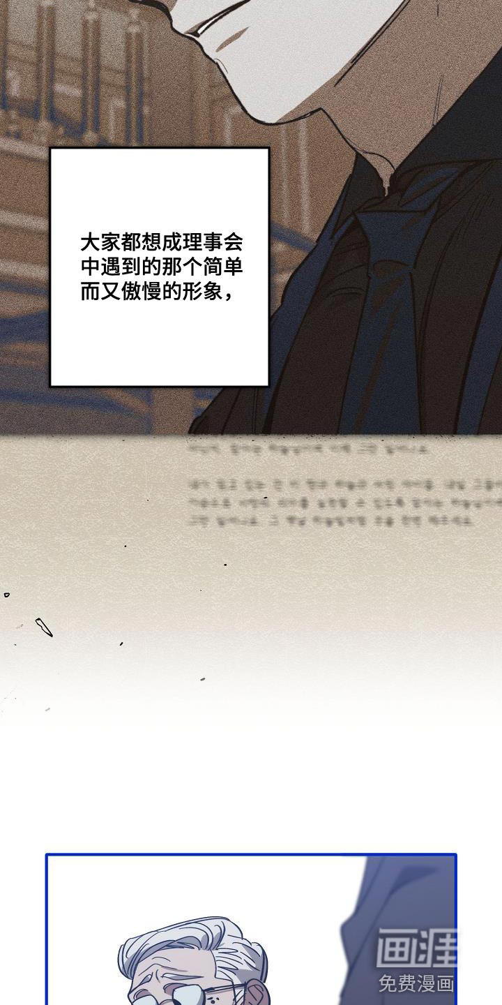 第191话16