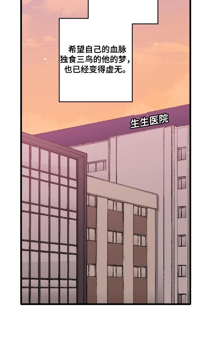 第191话20