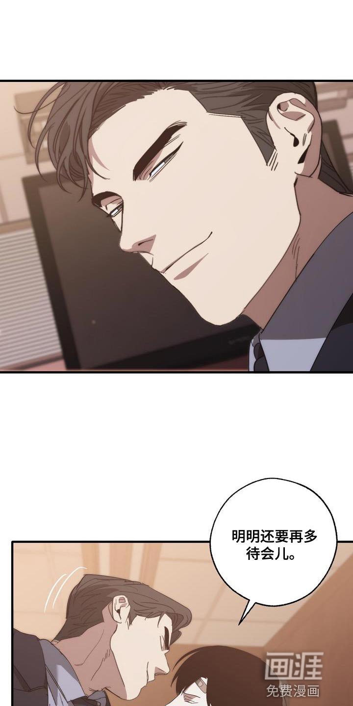 第191话24