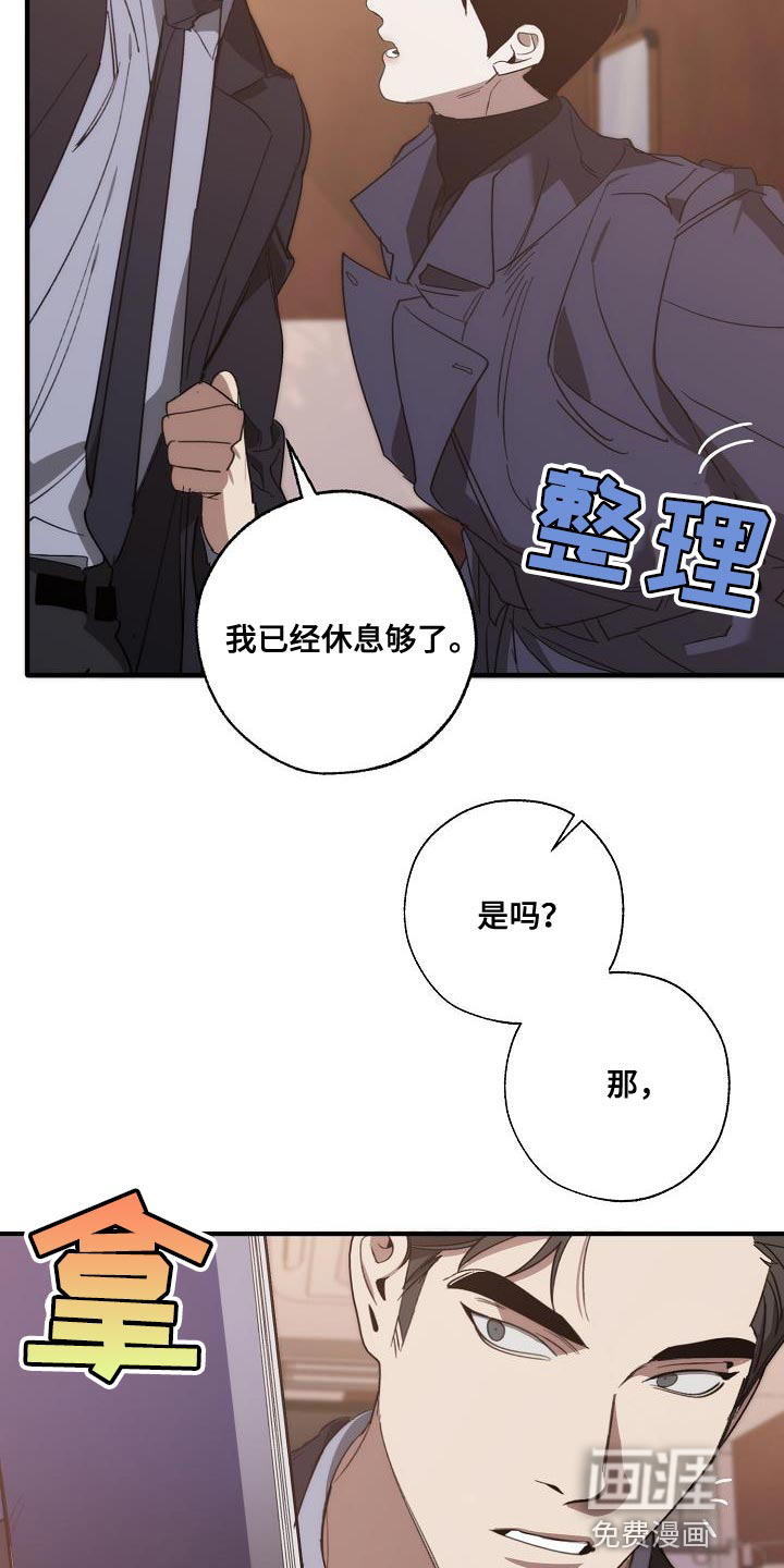 第191话25