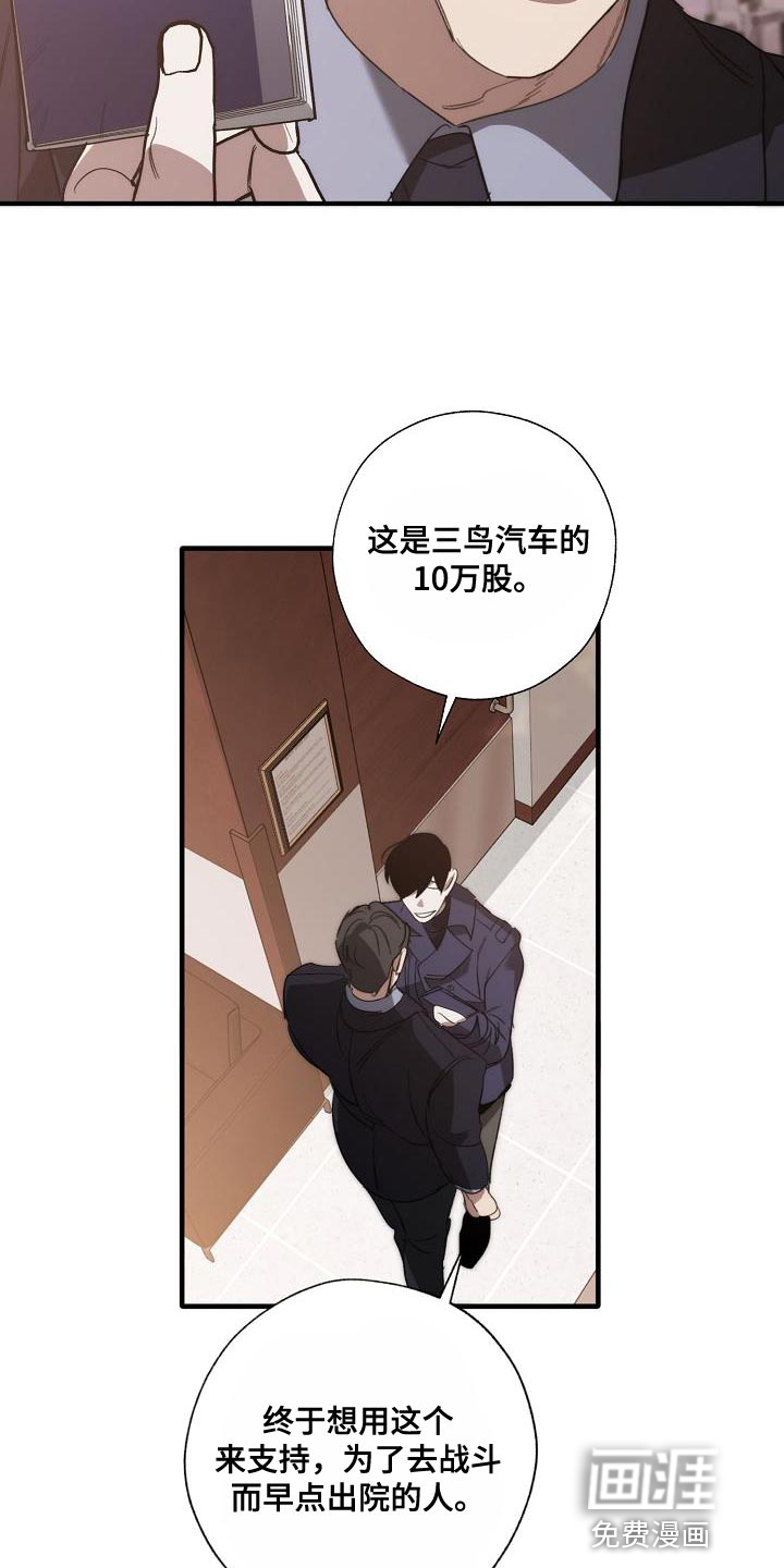 第191话26