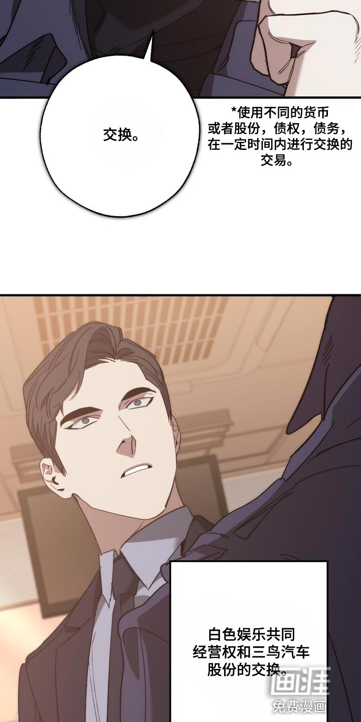 第191话28