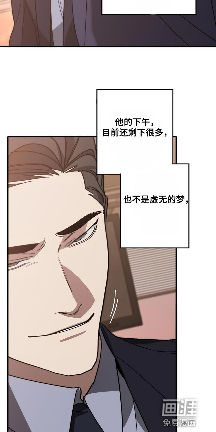 第191话29