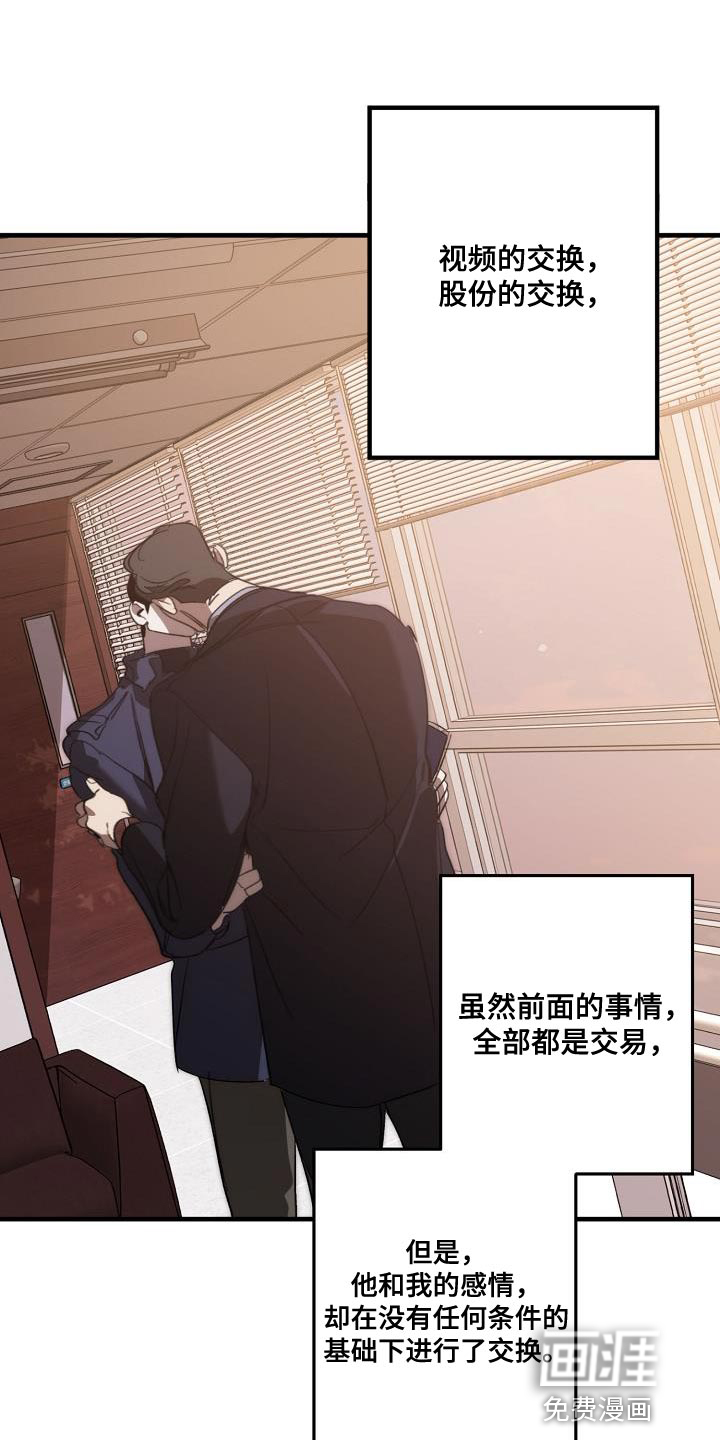 第191话33