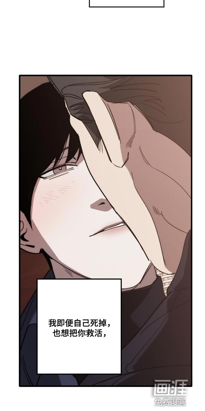 第191话34