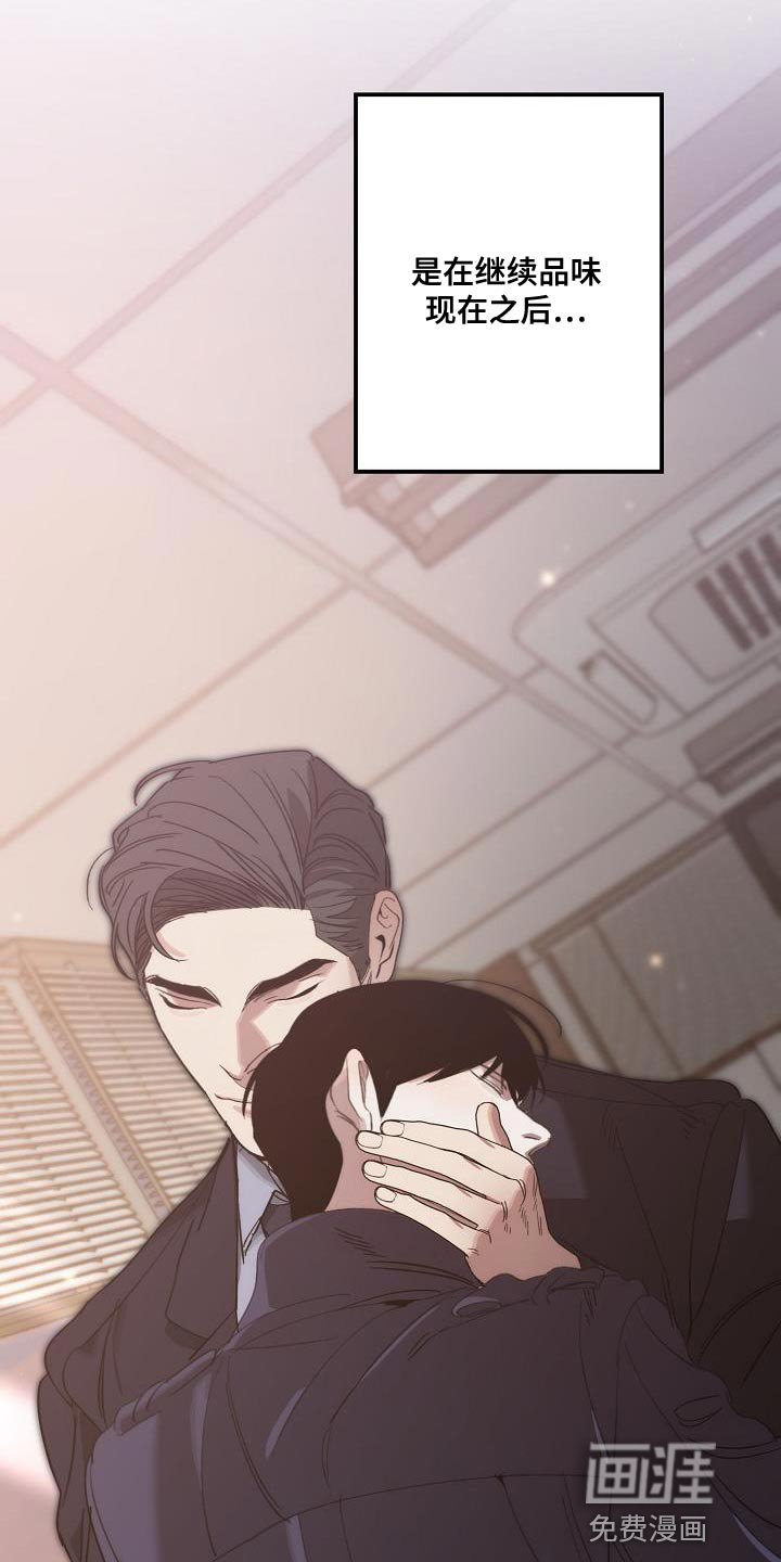 第191话38