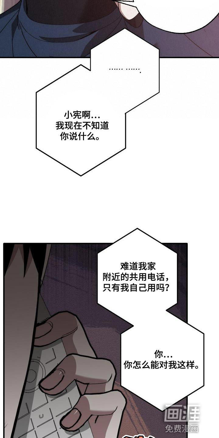 第191话4
