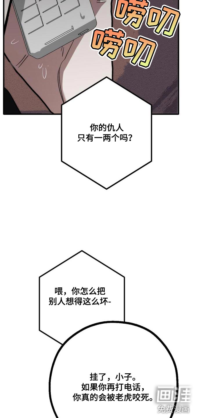 第191话5