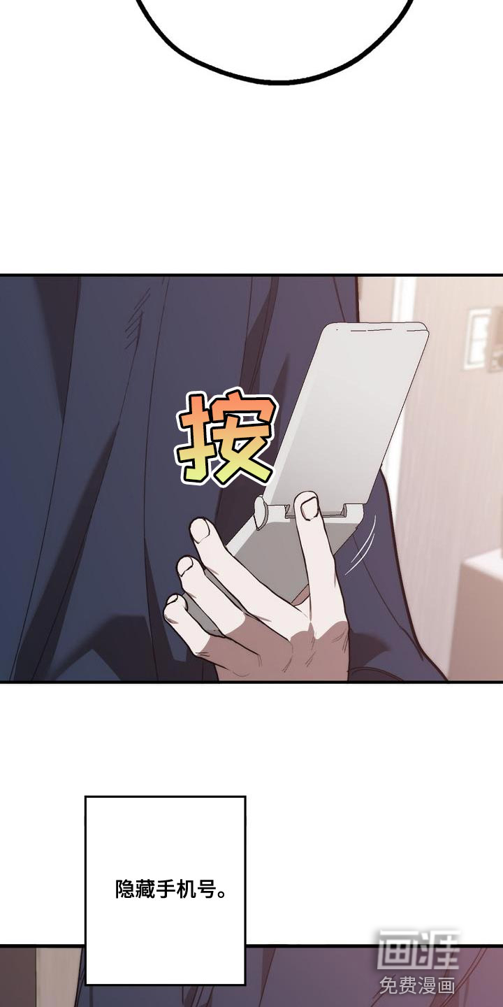 第191话6