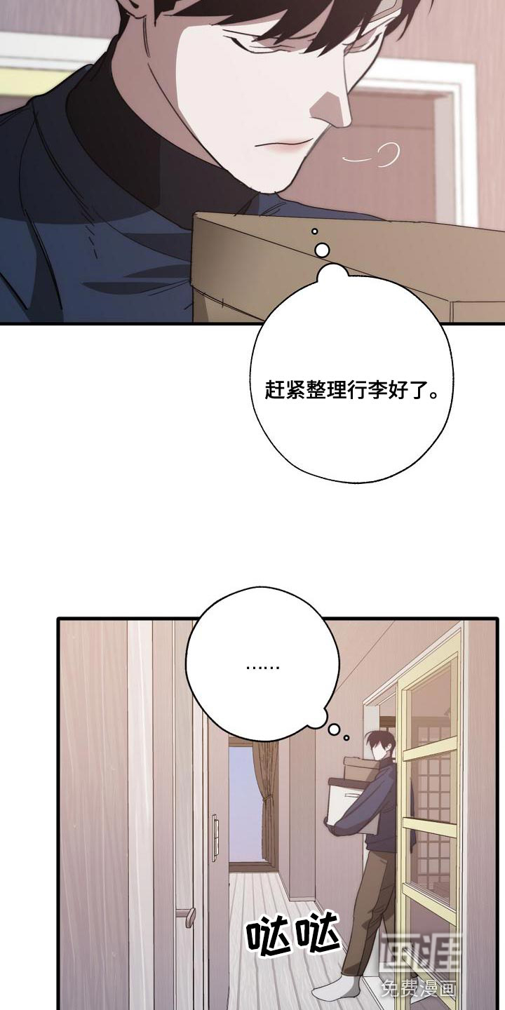 第191话8