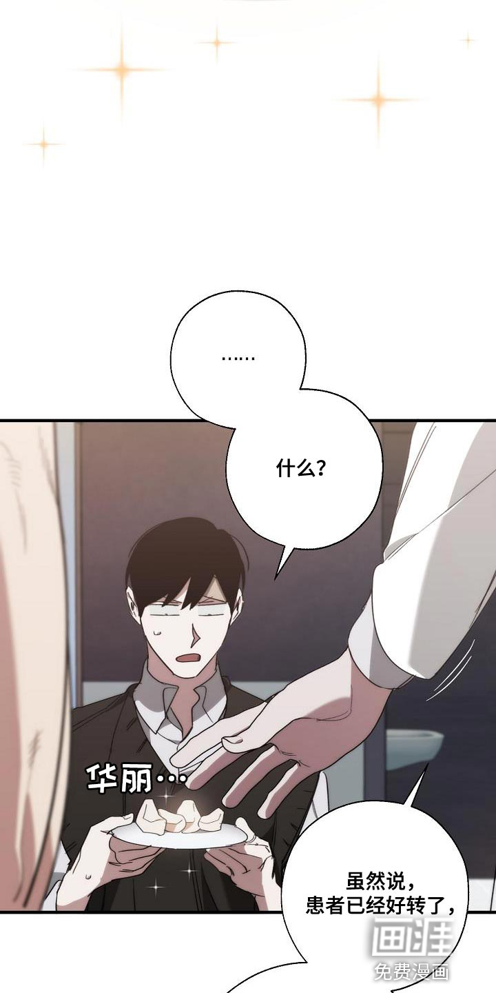 第190话1