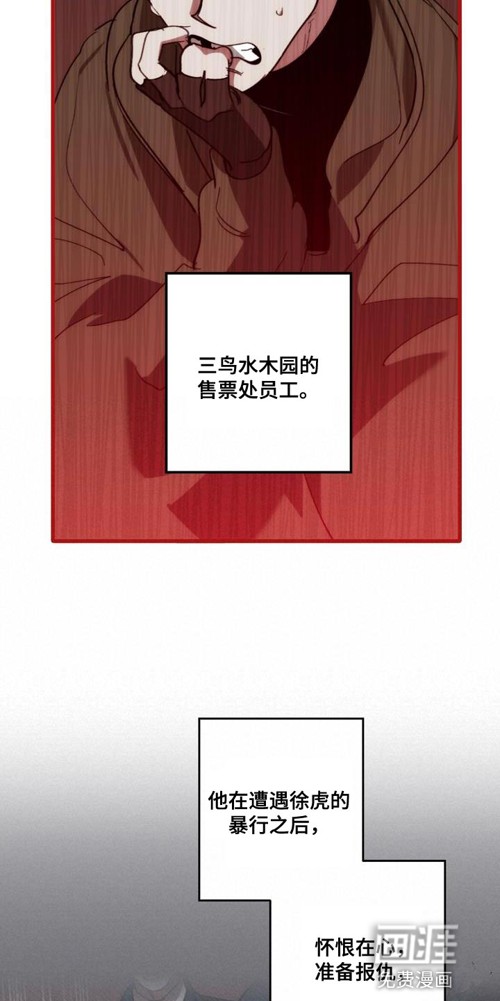 第190话10